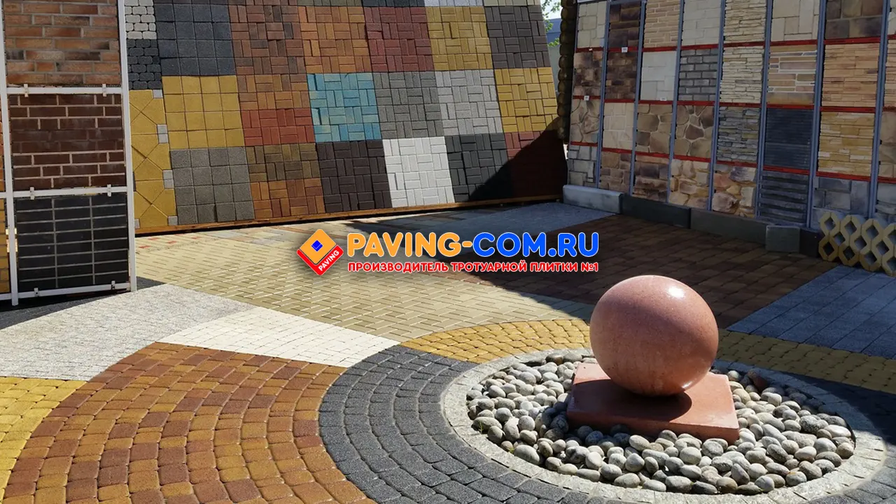 PAVING-COM.RU в Кропоткине